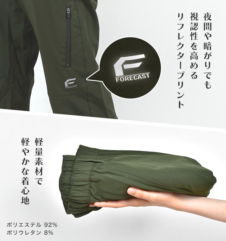軽量ストレッチトレックパンツ | アイテム別,アパレル,ボトムス | hauhau