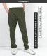 軽量ストレッチトレックパンツ | アイテム別,アパレル,ボトムス | hauhau