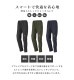 軽量ストレッチトレックパンツ | アイテム別,アパレル,ボトムス | hauhau