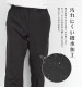 軽量ストレッチトレックパンツ | アイテム別,アパレル,ボトムス | hauhau