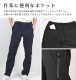 軽量ストレッチトレックパンツ | アイテム別,アパレル,ボトムス | hauhau