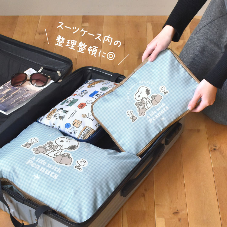 圧縮ポーチS | アイテム別,小物雑貨,ポーチ,トラベルポーチ | hauhau