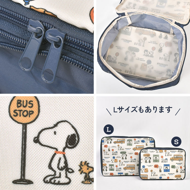 圧縮ポーチS | アイテム別,小物雑貨,ポーチ,トラベルポーチ | hauhau