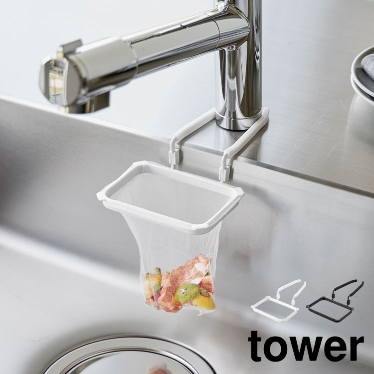 蛇口にかける水切りネットホルダー | アイテム別,キッチン,その他 | hauhau