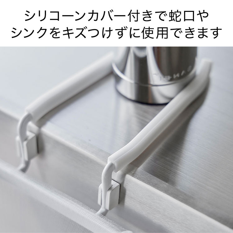 蛇口にかける水切りネットホルダー | アイテム別,キッチン,その他 | hauhau