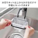 蛇口にかける水切りネットホルダー | アイテム別,キッチン,その他 | hauhau