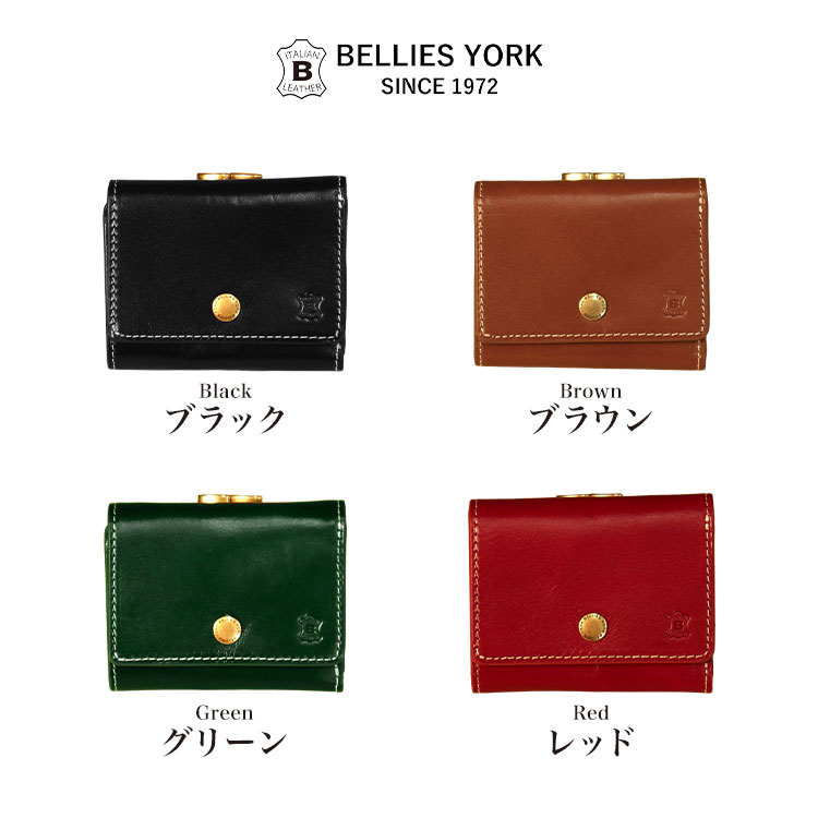 がま口折り財布 | アイテム別,小物雑貨,ウォレット,三つ折り財布 | hauhau