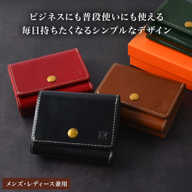 がま口折り財布 | アイテム別,小物雑貨,ウォレット,三つ折り財布 | hauhau