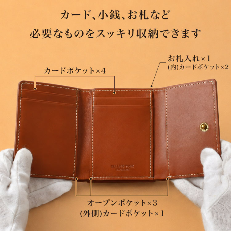 がま口折り財布 | アイテム別,小物雑貨,ウォレット,三つ折り財布 | hauhau