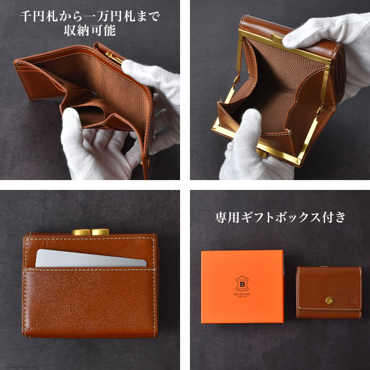 がま口折り財布 | アイテム別,小物雑貨,ウォレット,三つ折り財布 | hauhau