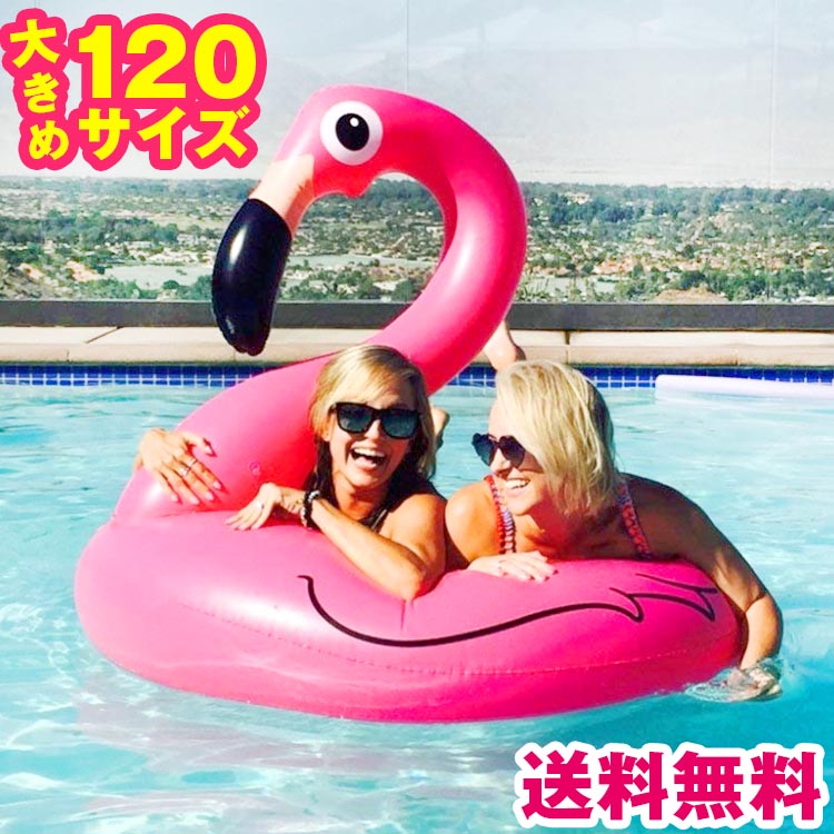 浮き輪 インスタ 大人 フロート 浮輪 うきわ フラミンゴ ピンク ピンク色 大きい 海 プール ビーチ ナイトプール おしゃれ かわいい 可愛い 楽しい おもしろグッズ 海外 旅行 大人用 1cm セレブ モデル 愛用 巨大 インスタ映え 目立つ 派手 Y 浮き輪 インスタ 大人 フロート 浮輪 うきわ フラミンゴ ピンク ピンク色 大きい 海 プール ビーチ ナイトプール おしゃれ かわいい 可愛い 楽しい おもしろグッズ 海外 旅行 大人用 1cm セレブ モデル 愛用 巨大 インスタ映え 目立つ 派手 Y