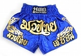 COBRA��Muay Thai Shorts cl-s5 BLUE/GOLD
