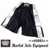 COBRA BOXING LONG SHORTS BLACK/SILVER LINE