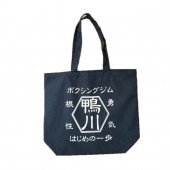 ������礭�ʥȡ��ȥХå���