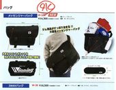 Winning����å��󥸥㡼�Хå�