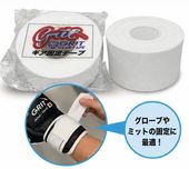 GRIT GEAR TAPE ��������ơ��� �ۥ磻�ȥơ��� 3.8mm 1������