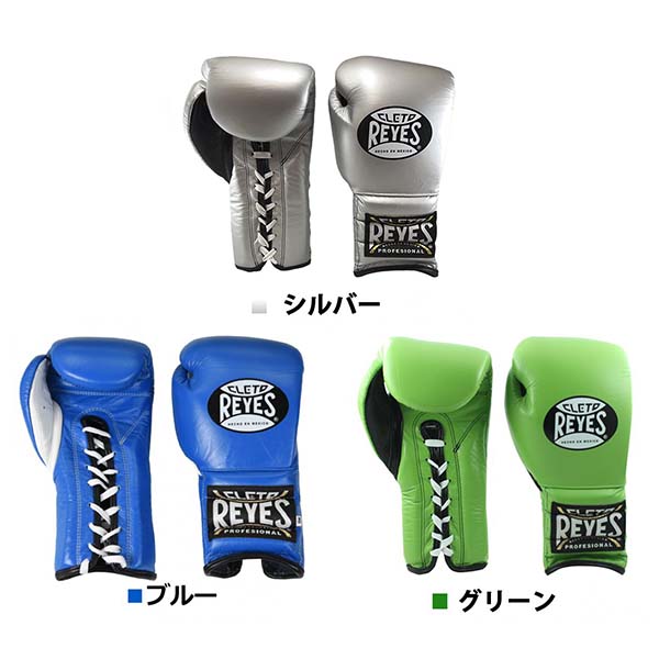 �쥤������(reyes)������С��� ���ѡ�����ѥȥ졼�˥󥰥������֡ڥץ��ȥ졼�˥��ѡ�ɳ����