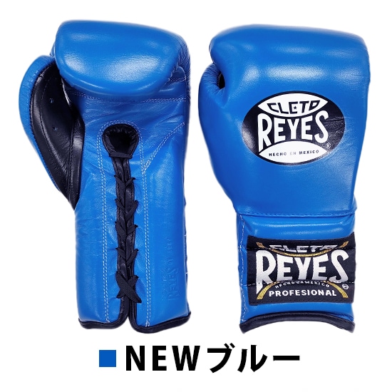レイジェス(reyes) Newブルー スパーリング用トレーニング