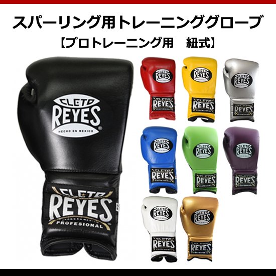 �쥤������(reyes)�� New�֥롼�����ѡ�����ѥȥ졼�˥󥰥������֡ڥץ��ȥ졼�˥��ѡ�ɳ����
