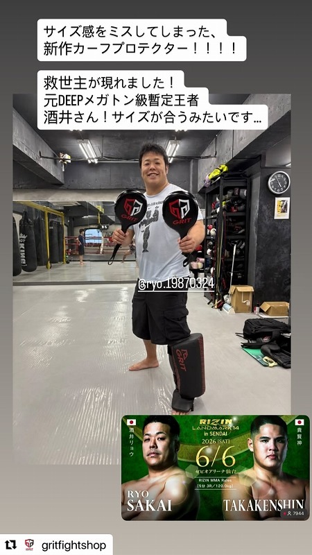 ���ʳ�������/9�� GRIT 2605 CALF KICK PROTECTER (U-SHAPED STRUCTURE) U���� ����å� �����ե��å� �ץ��ƥ�������1��