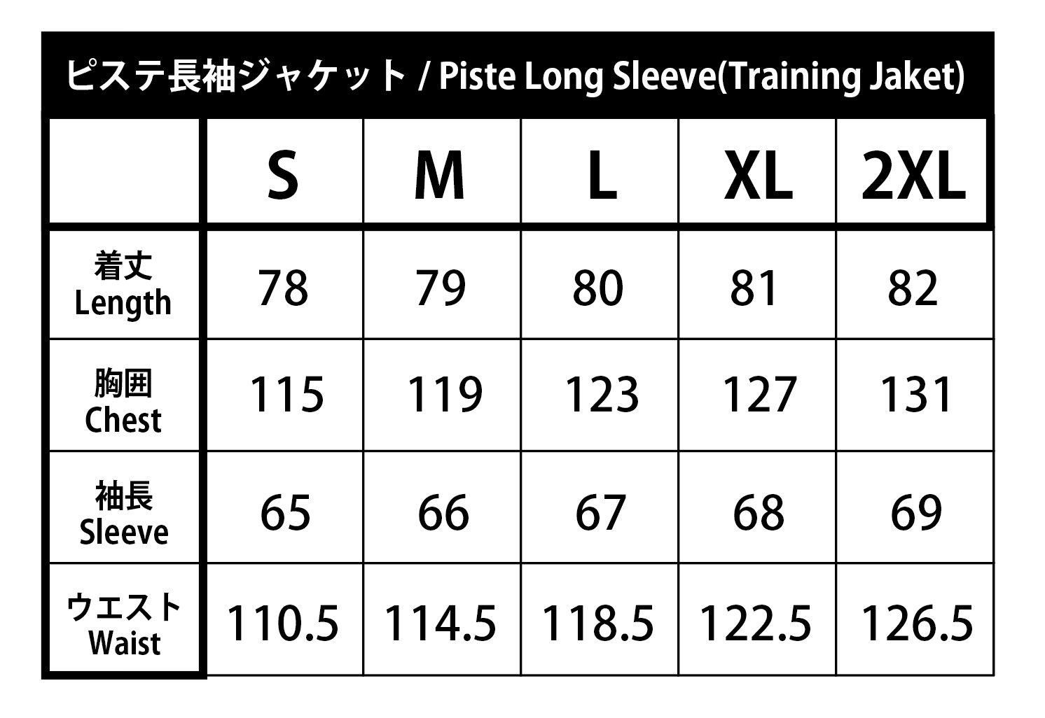 GRIT��LUTADOR GMC 2603 TRAINING JAKET(stretch fabric)�ȥ졼�˥� �ԥ��ƥ��㥱�å�