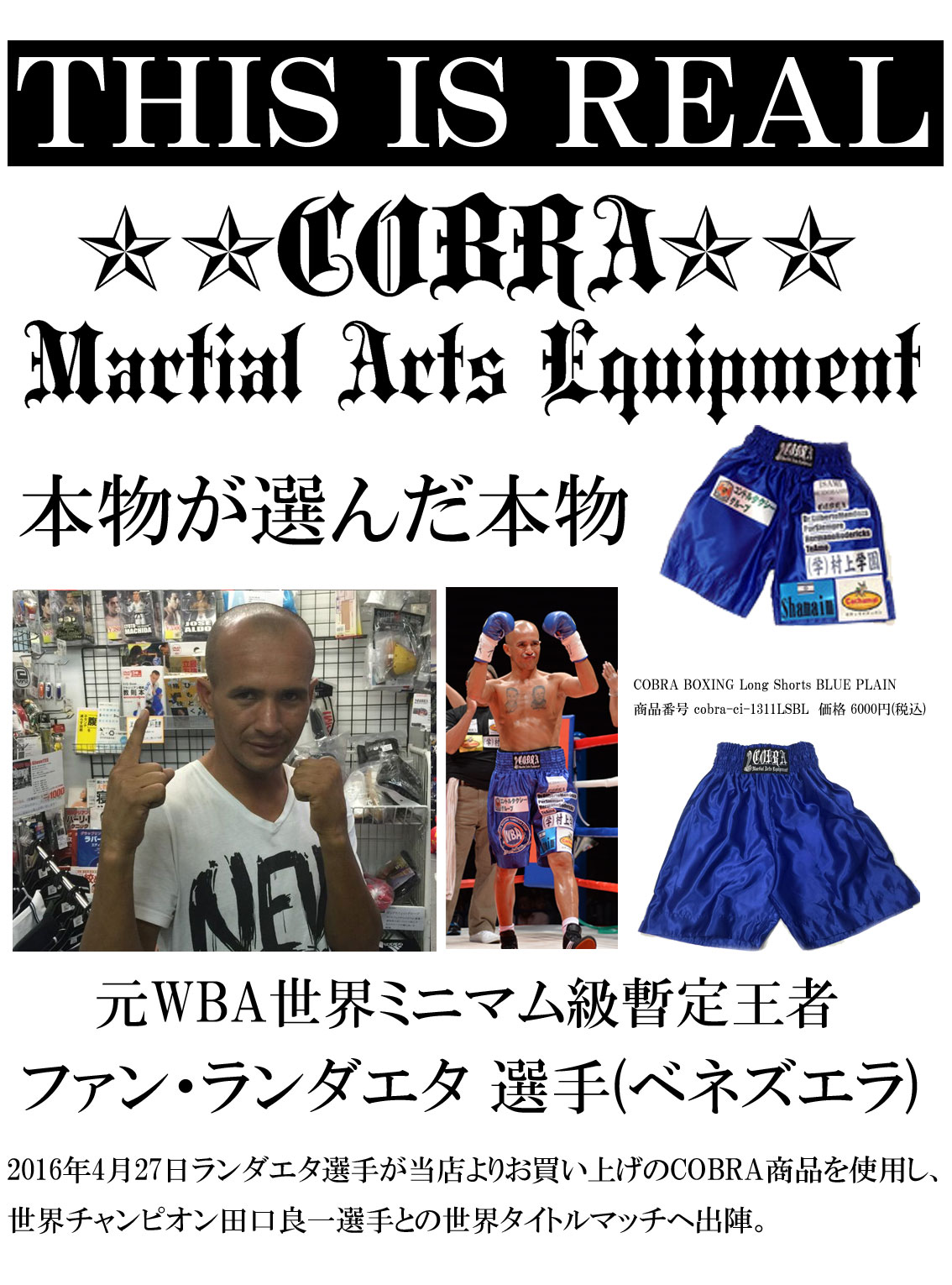 COBRA BOXING LONG SHORTS BLUE PLAIN