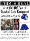COBRA BOXING LONG SHORTS BLUE PLAIN