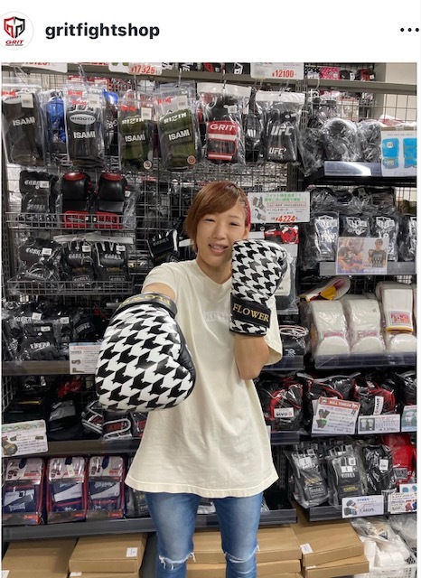 FLOWERLUTADOR 2204 BOXING GLOVE CHIDORI GOUSHI Ļʻ