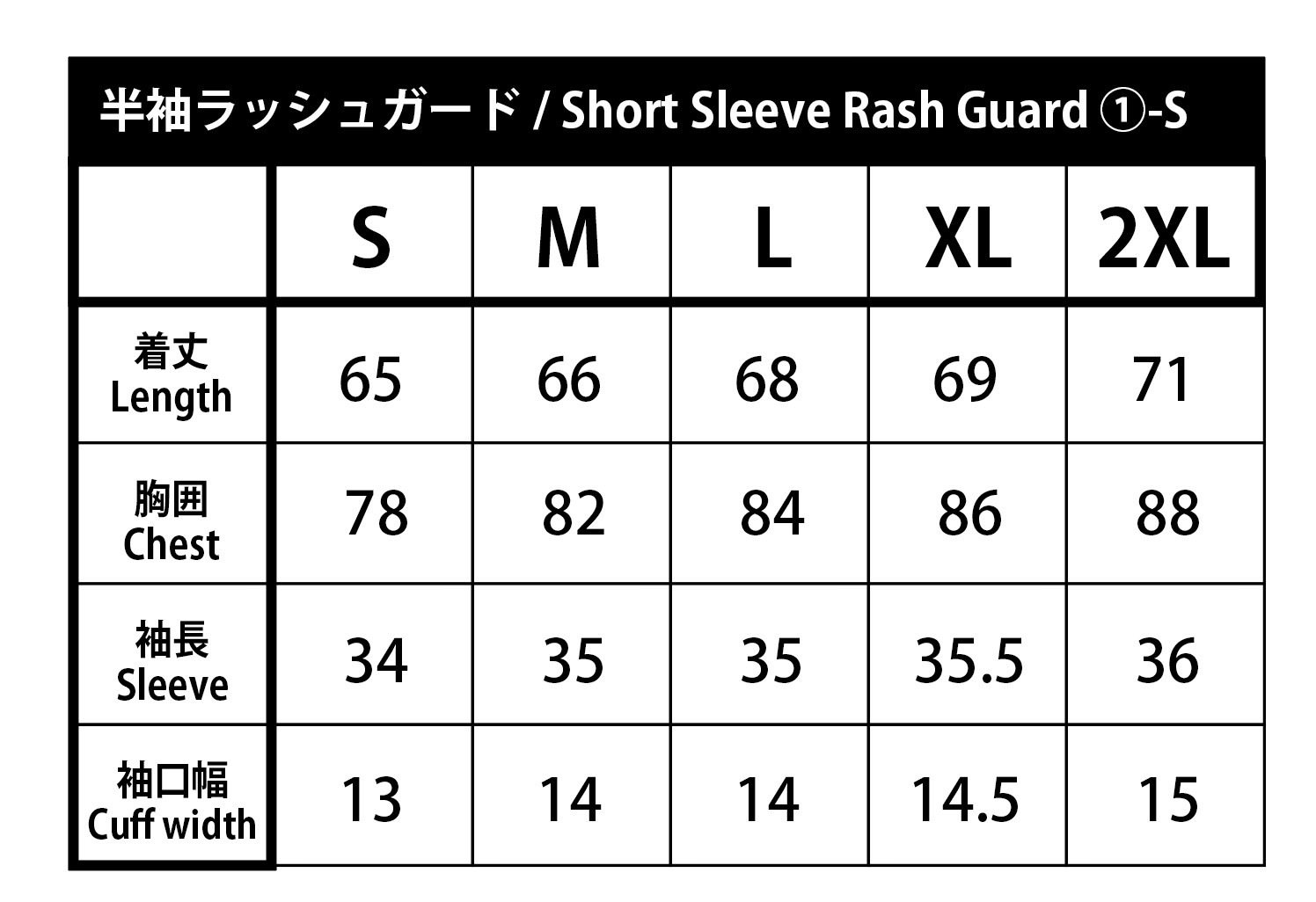 GRIT��LUTADOR 2312 GRADATION HALF SLEEVE RASH GUARD ��å��奬����