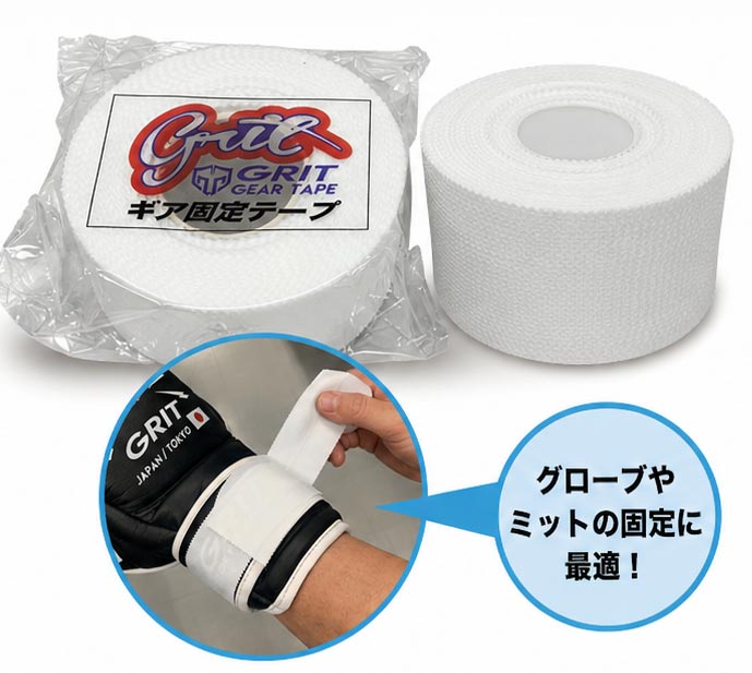 GRIT GEAR TAPE ��������ơ��� �ۥ磻�ȥơ��� 3.8mm 1������