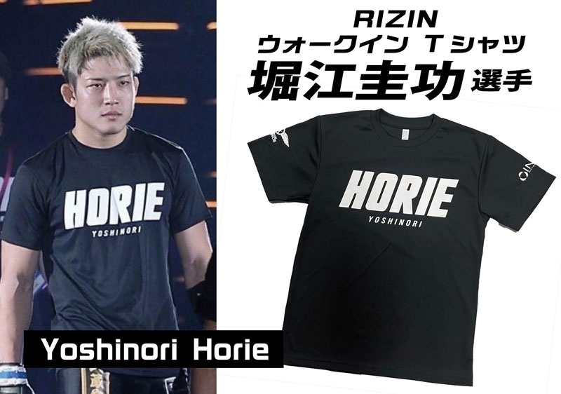 MMAե"ٹ "HORIE WALK IN DRY T-SHIRT T