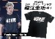 MMAե"ٹ "HORIE WALK IN DRY T-SHIRT T