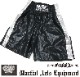 COBRA BOXING LONG SHORTS 2011 BLACK/SILVER LINE