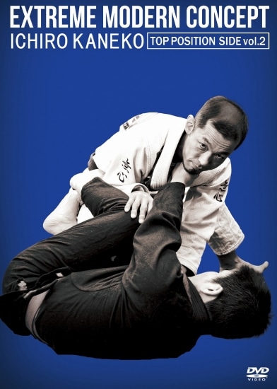 Extreme Jiu-Jitsu 3 DVD Set by Leo Vieira – Budovideos Inc