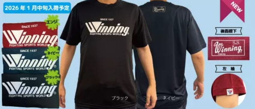 Winning�������˥󥰡������˥󥰥��� �ɥ饤�ԥ���ġ��֥�å�