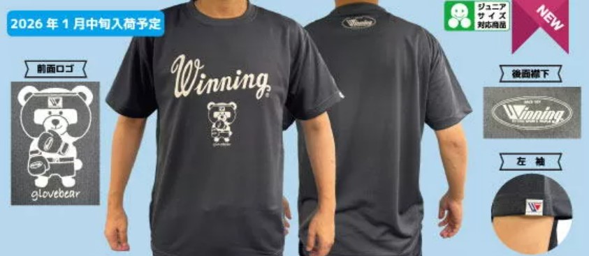 Winning�������˥󥰡��������٥� �ɥ饤�ԥ���ġ����������졼