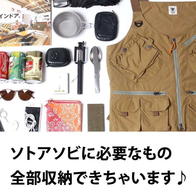 Tebura Vest21 Beige Product Grn Outdoor Tebura Vest21 Beige Product Grn Outdoor