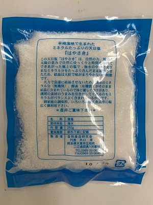 自然食品研究会 はやさき ＜天日塩＞ 250g | 調味料,塩 | GroceryShop