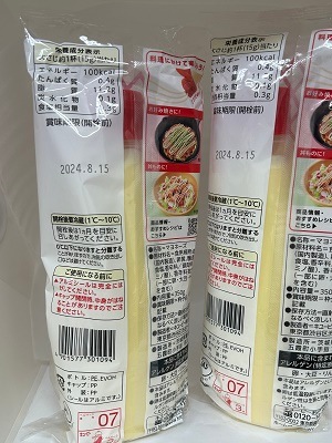 キューピーマヨネーズ　３点セット キューピーマヨネーズ 3点セット - メルカリ