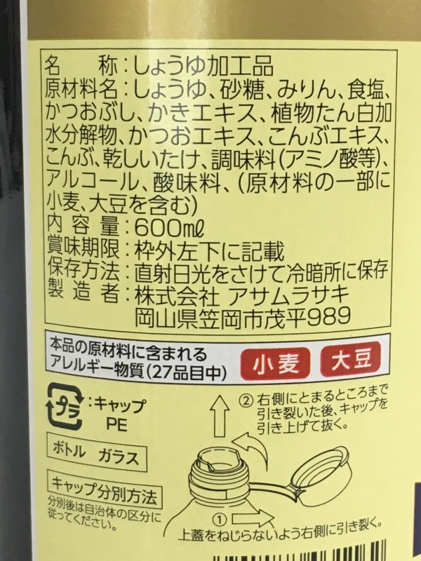 ������饵��������������600���졡