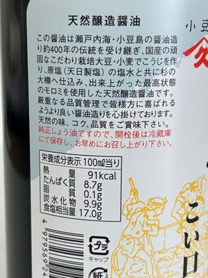 ��ޥҥ� ��î�Ź� ��Ǥʤ�����ꤷ�礦�桡������ 720ml 