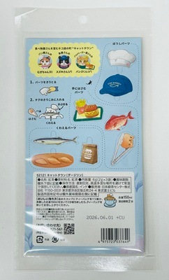 �������㥻�󥿡� ����åȥ����� ���������2g����P