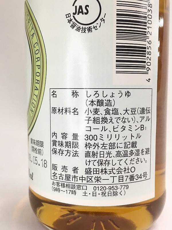 ���ġ���ޥ����ߤ�����������ơ�300ml��5��