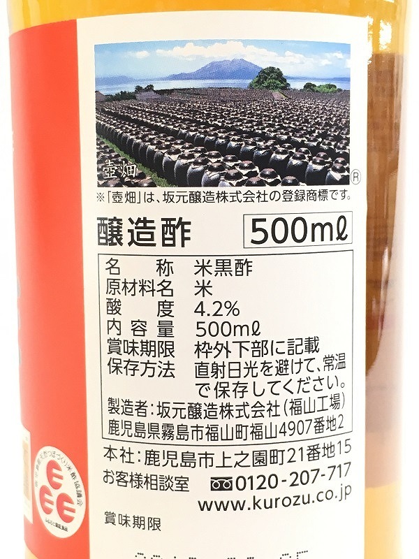 丵¤ιݡ500ml5