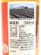 丵¤ιݡ500ml5