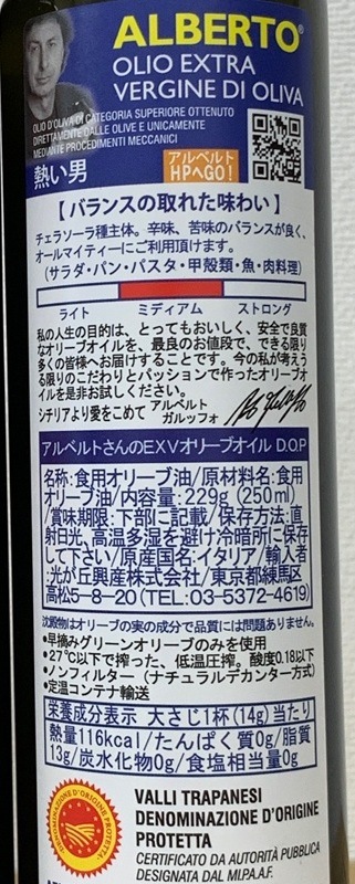 翌日発送　ピリオド　3枚 状態B】ピジョットex SSR (335/190) [sv4a] の通販・買取価格