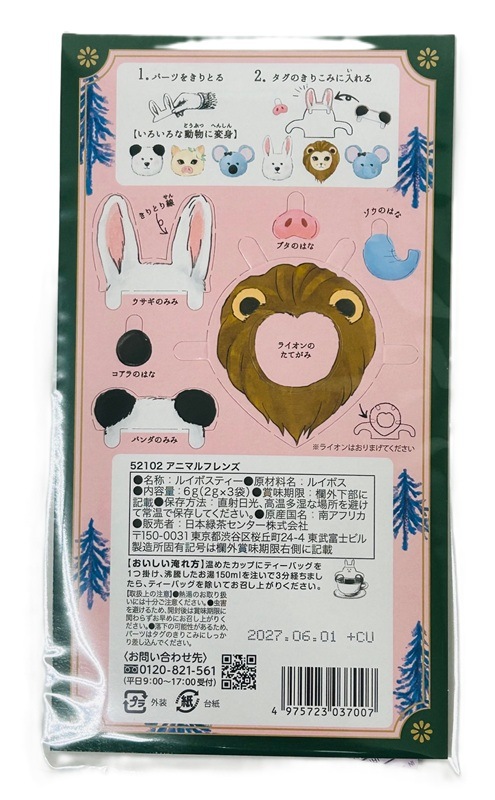 �������㥻�󥿡� ���˥ޥ�ե�� �륤�ܥ��ƥ��� ����