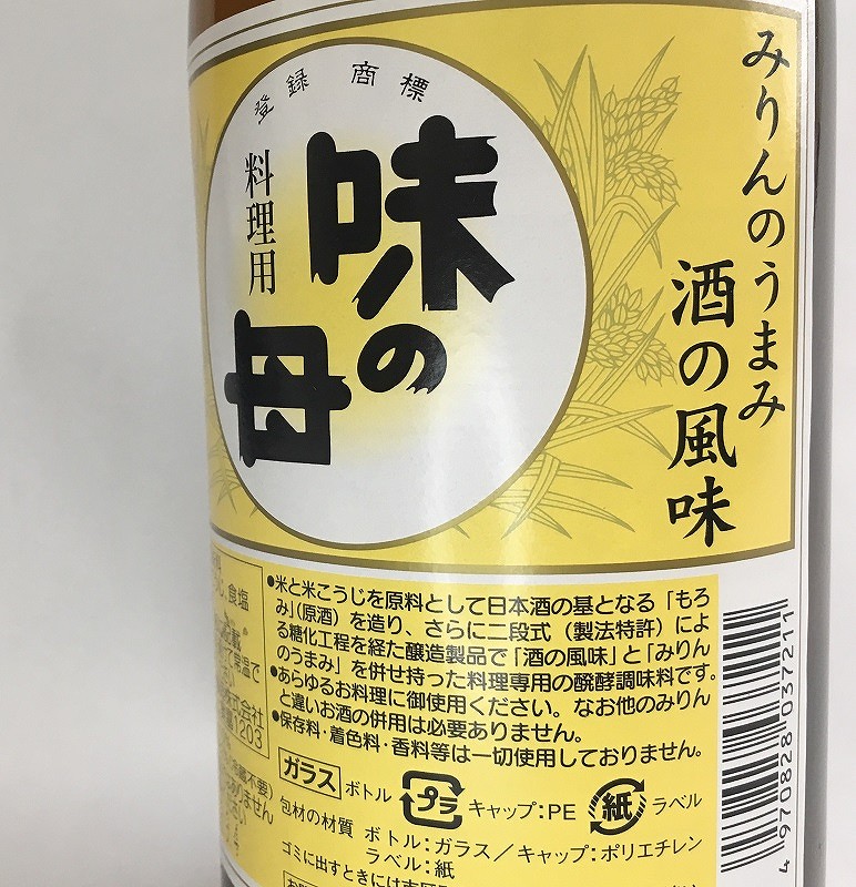 7133円 【63%OFF!】 味の一 味の母 720ml ケース 12本入り 7133円 【63%OFF!】 味の一 味の母 720ml ケース 12本入り