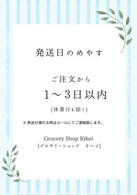 �ڤޤȤ��㤤�ۥ��᥻�建 �ĤΤ�20�� 5�ܥ��å�