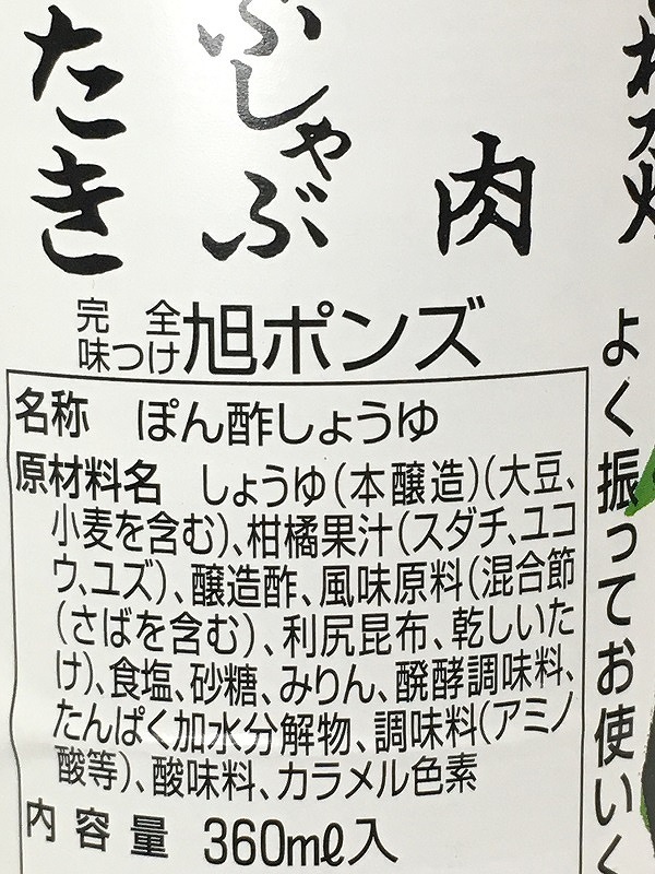 �����ʡ����ݥ󥺡�360ml��10��